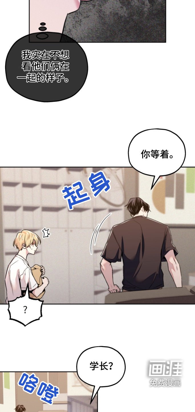第24章：干脆表白