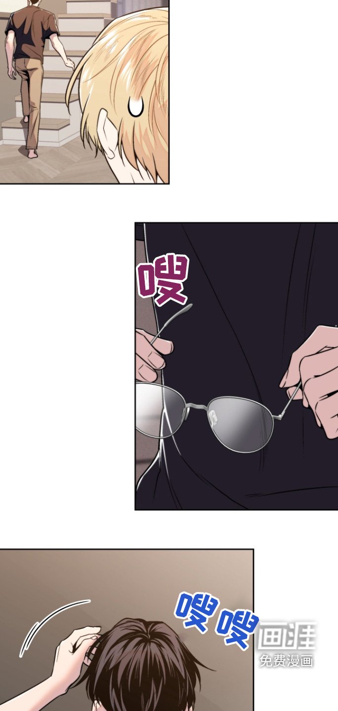 第24章：干脆表白