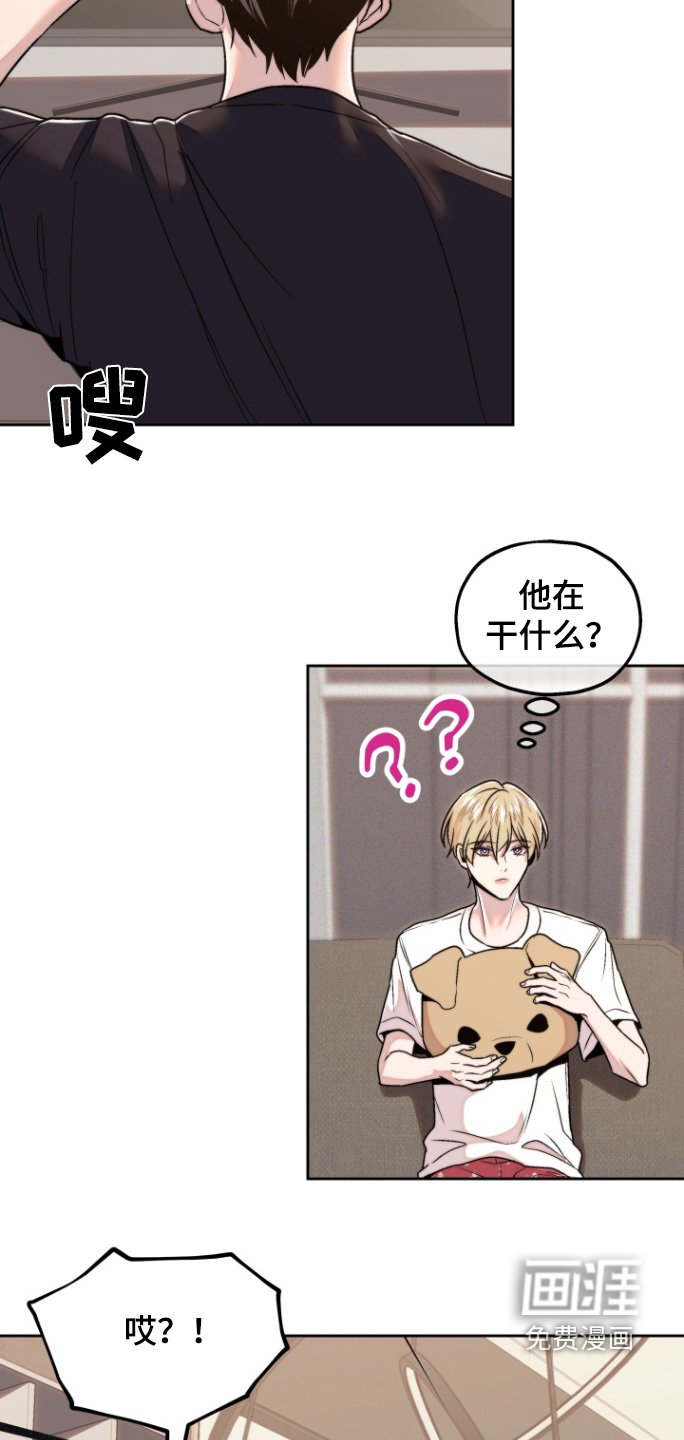 第24章：干脆表白