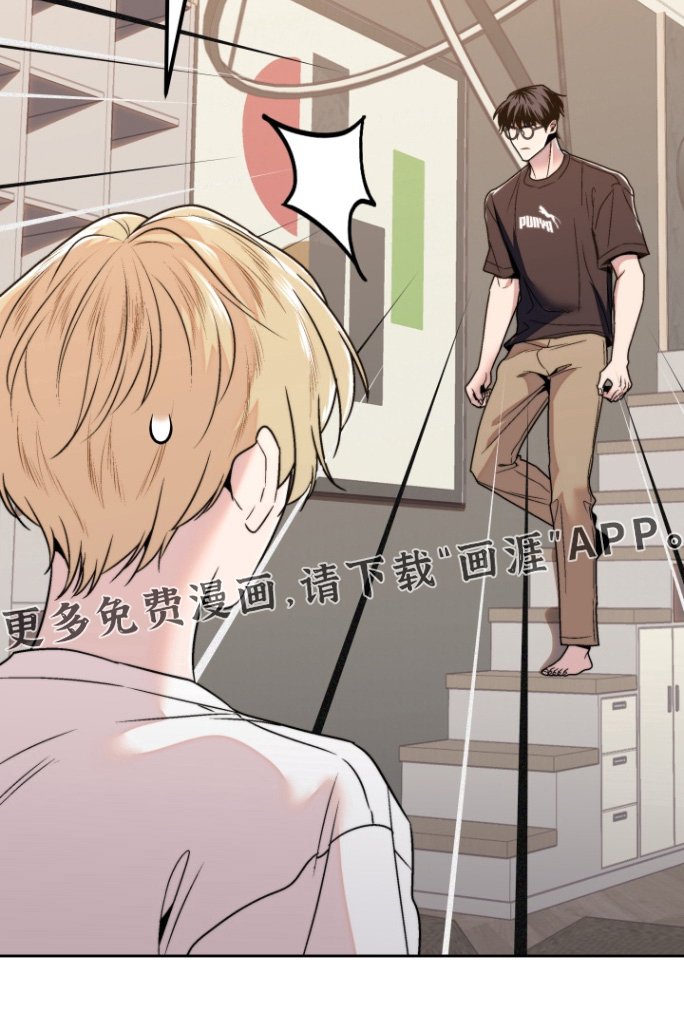 第24章：干脆表白