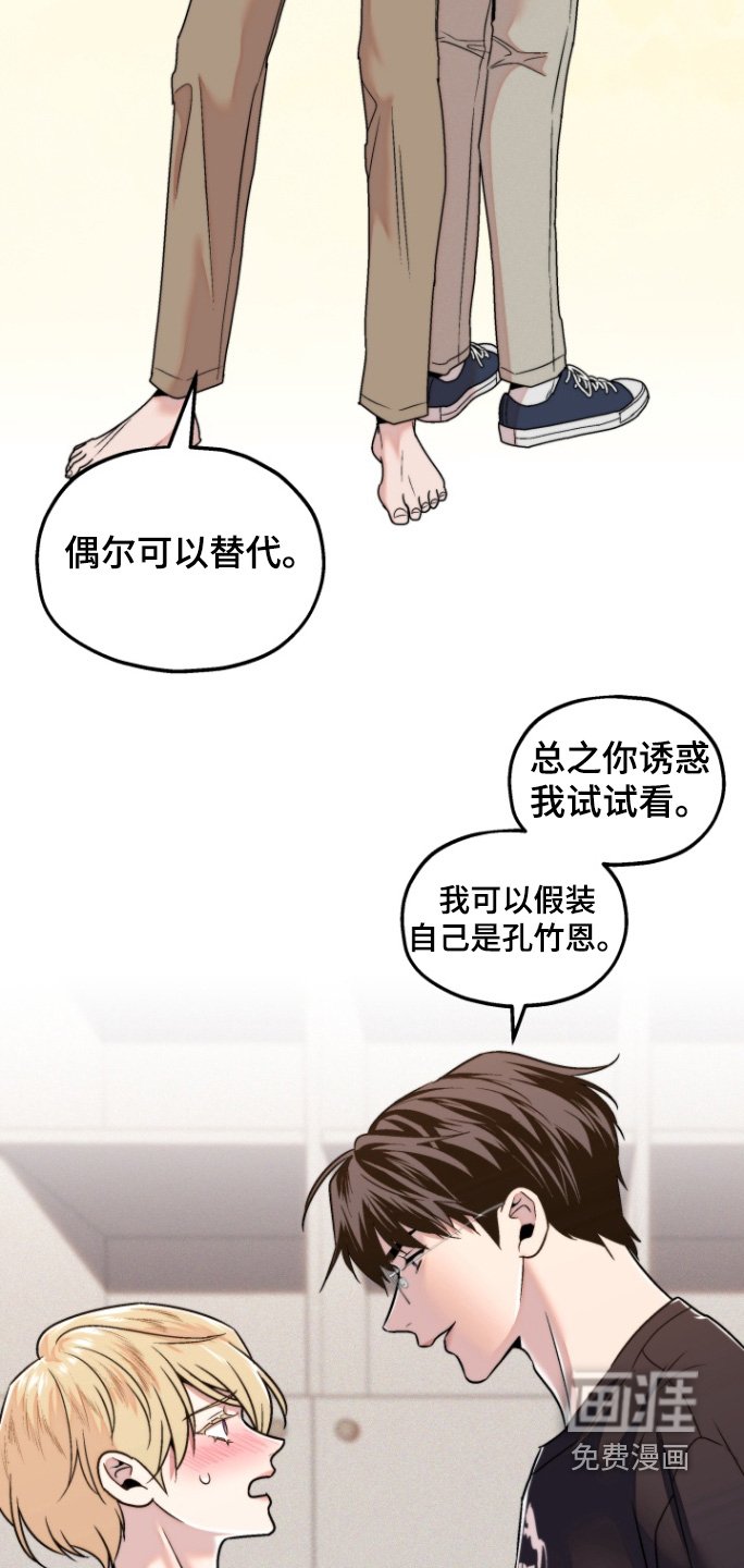 第25章：重来