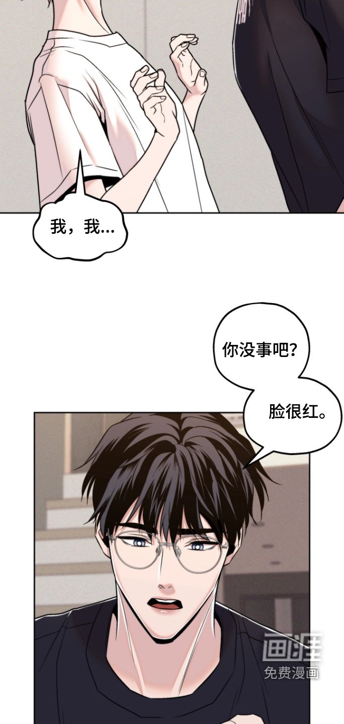 第25章：重来
