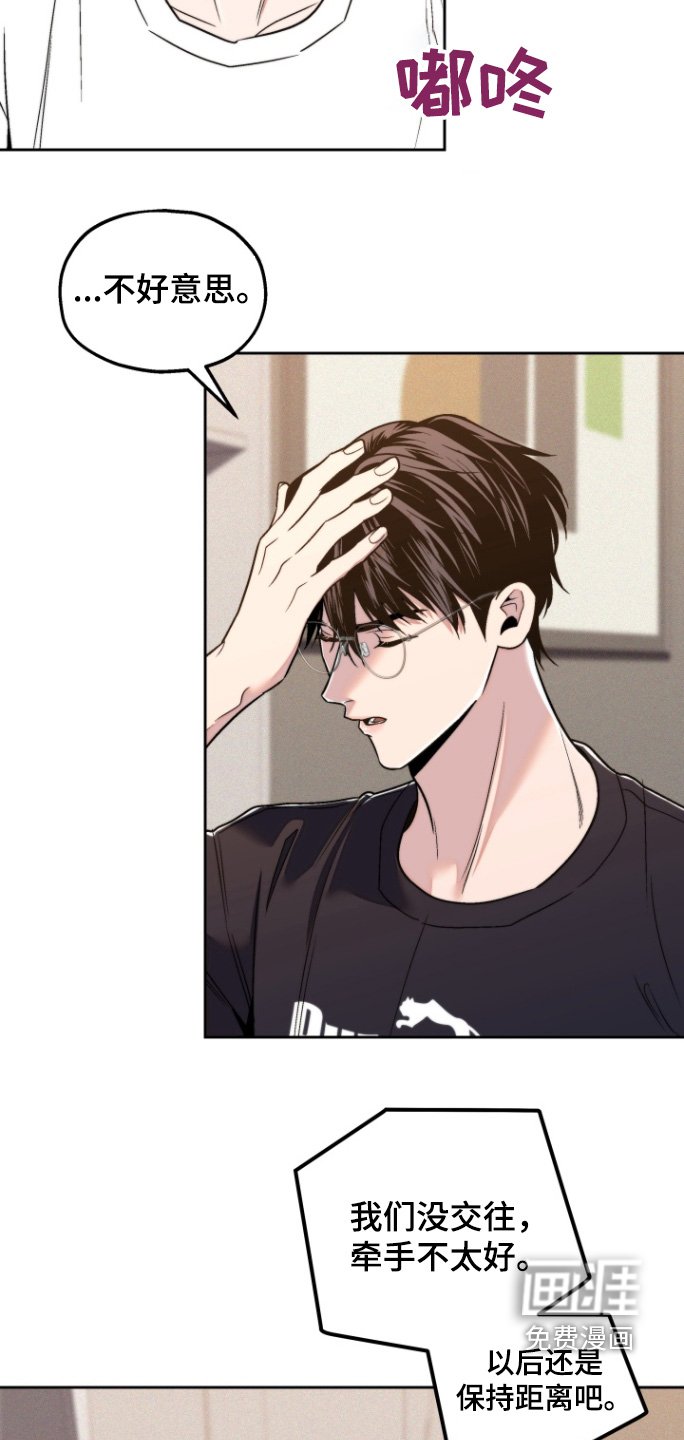 第25章：重来