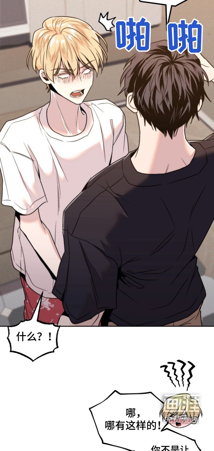 第25章：重来