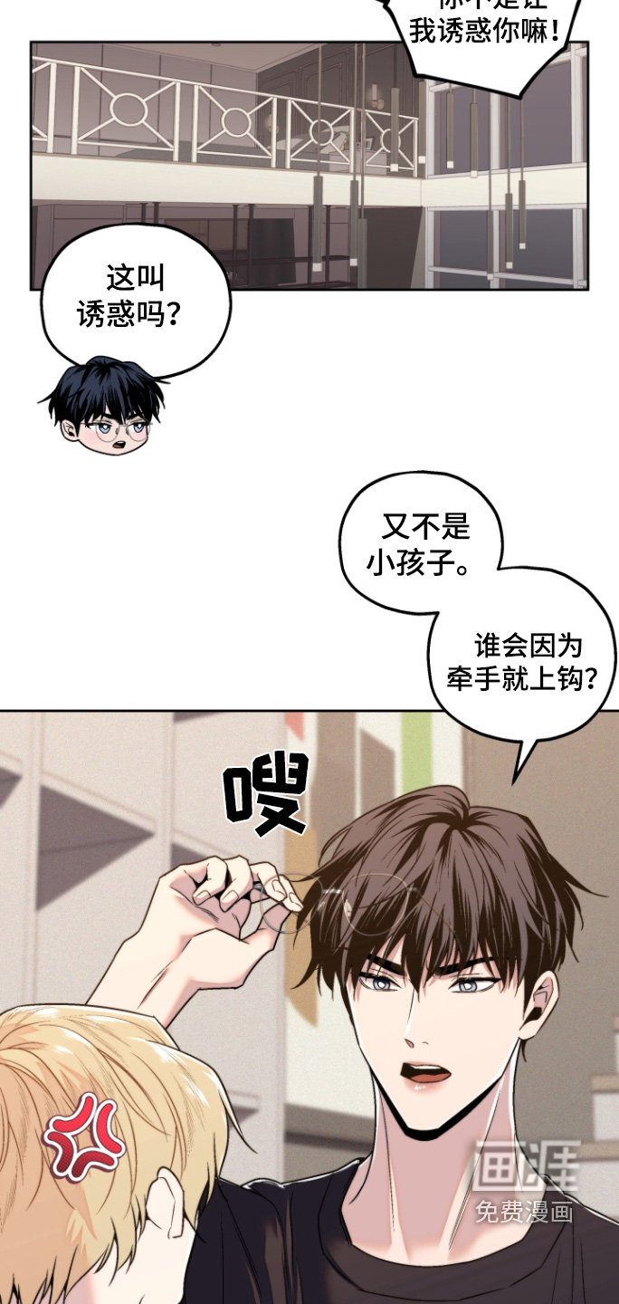 第25章：重来