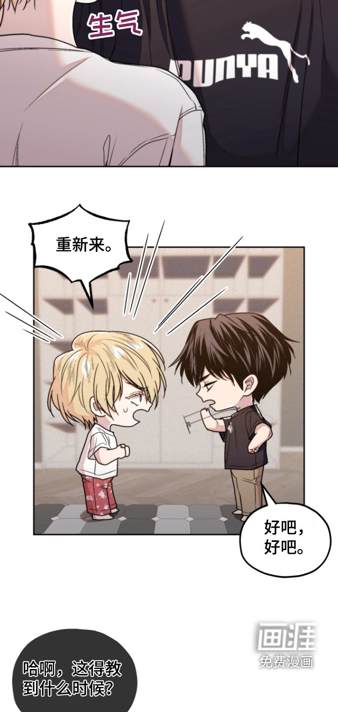 第25章：重来