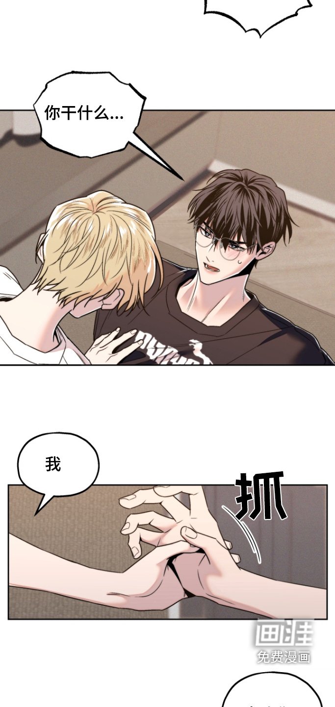 第25章：重来