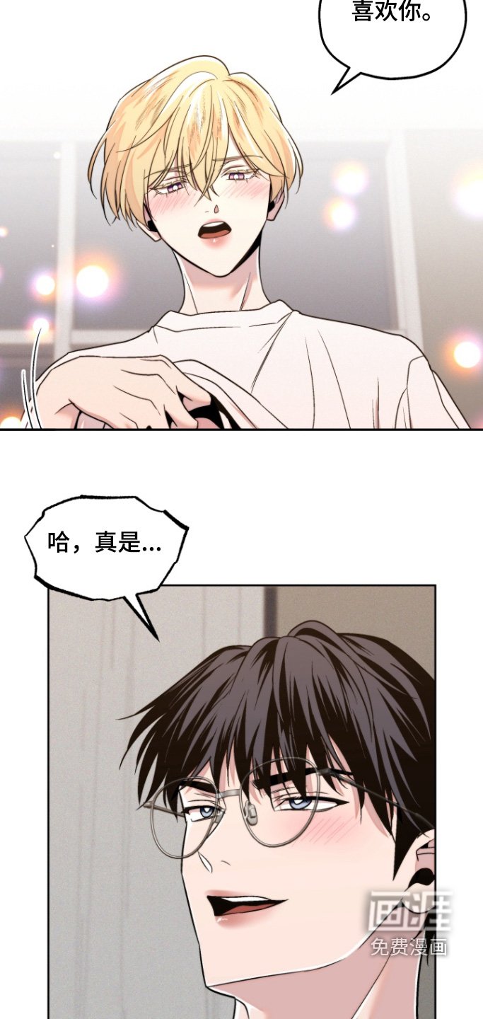 第25章：重来