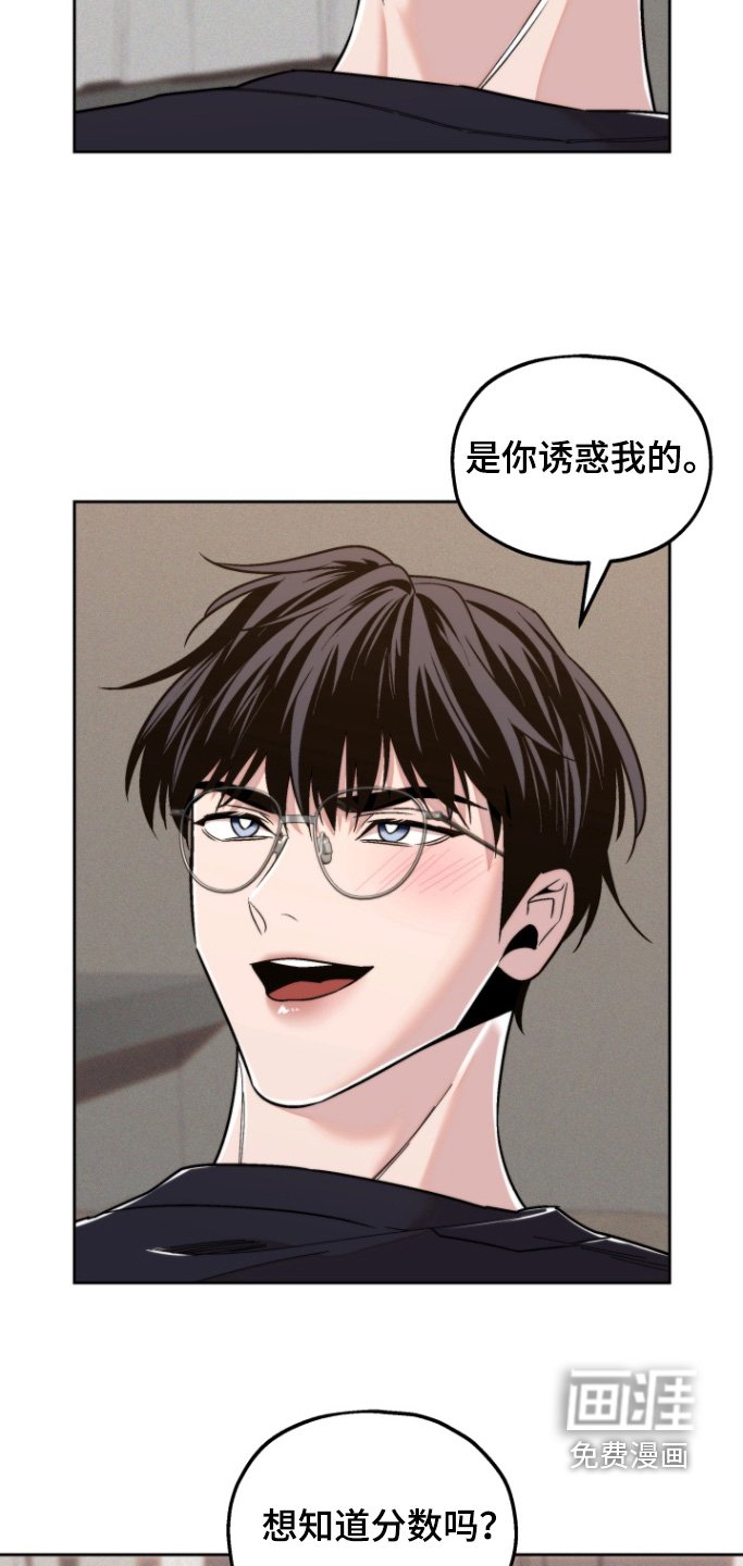 第25章：重来