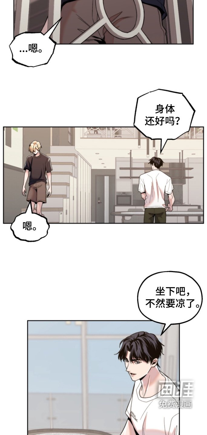 第26章：原来是梦