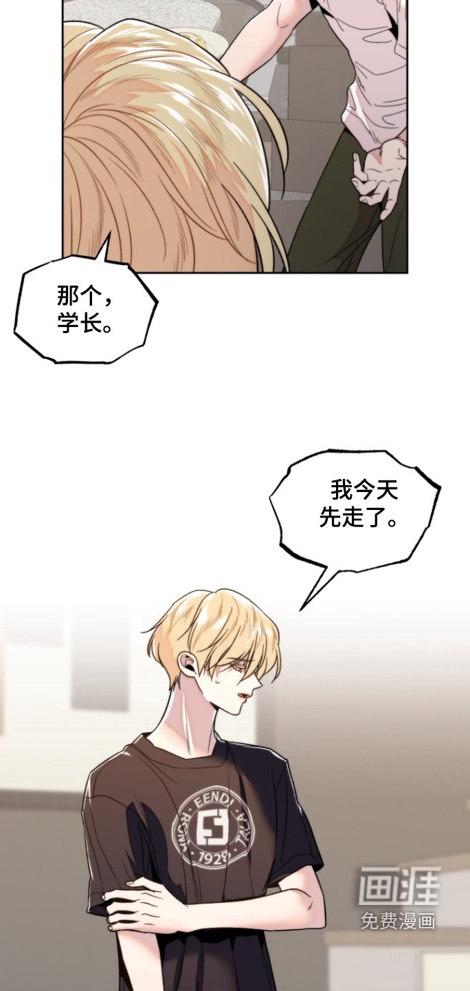 第26章：原来是梦
