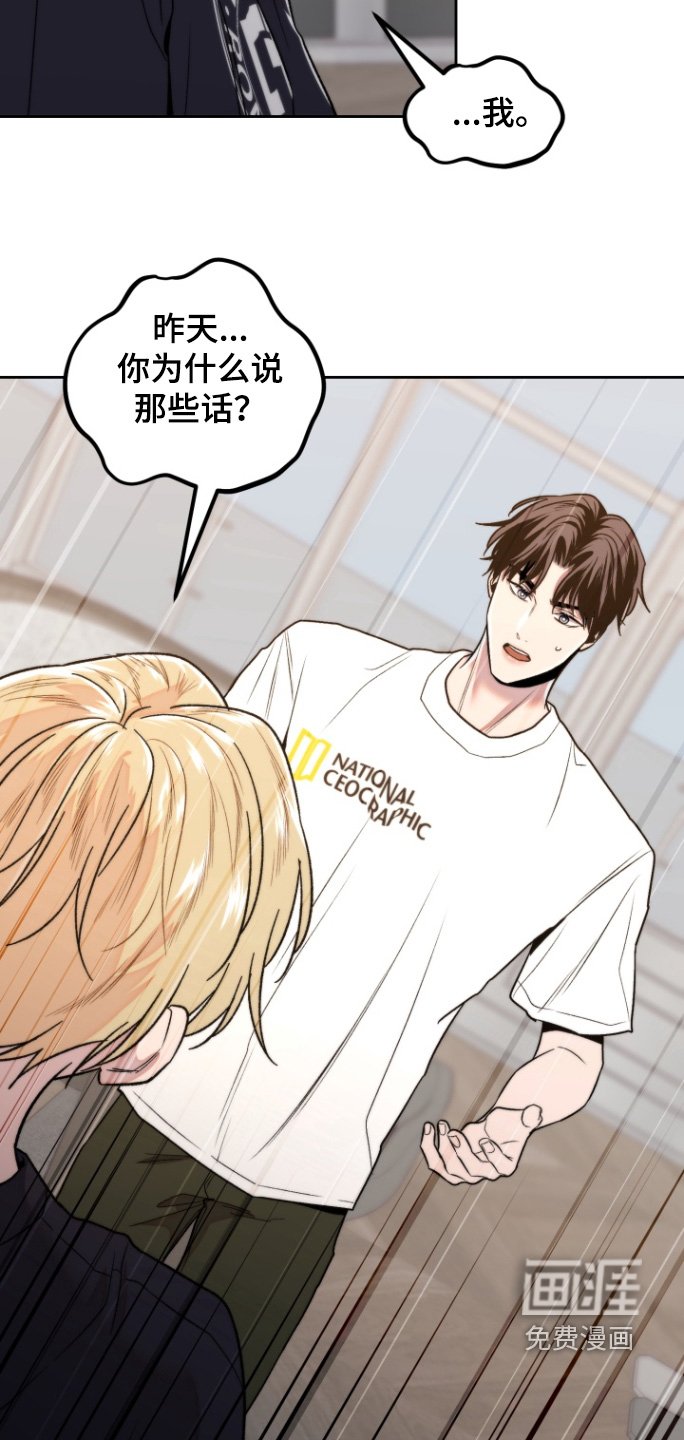 第26章：原来是梦