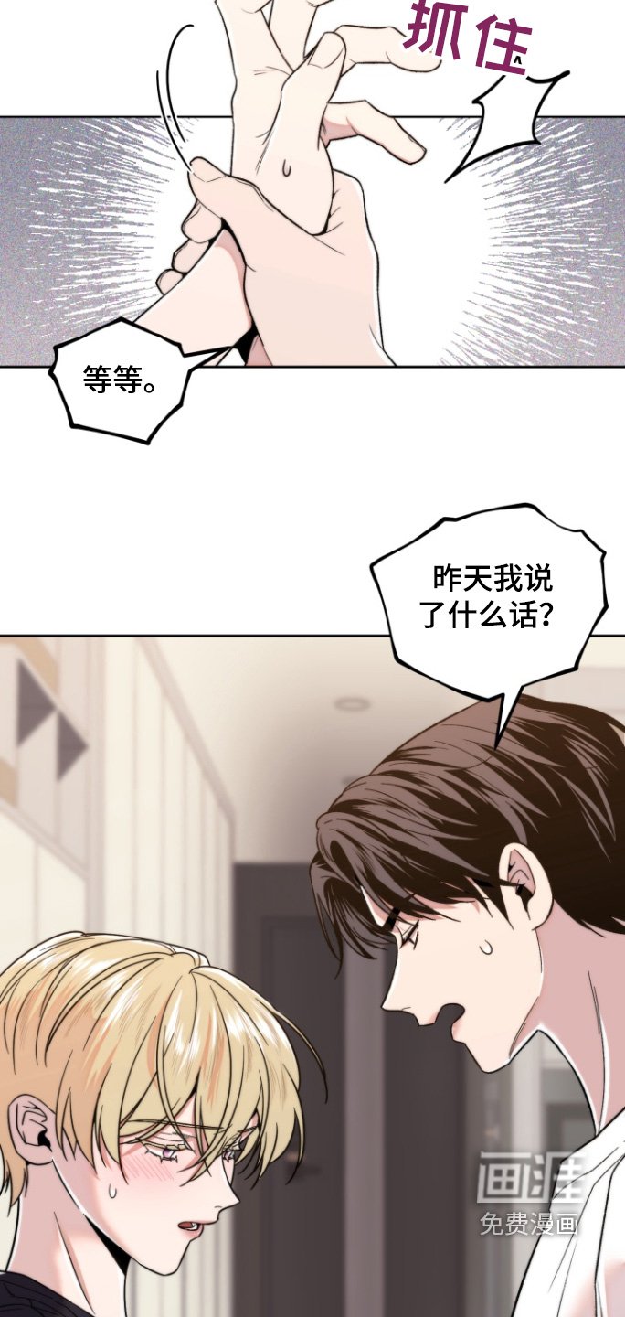 第26章：原来是梦