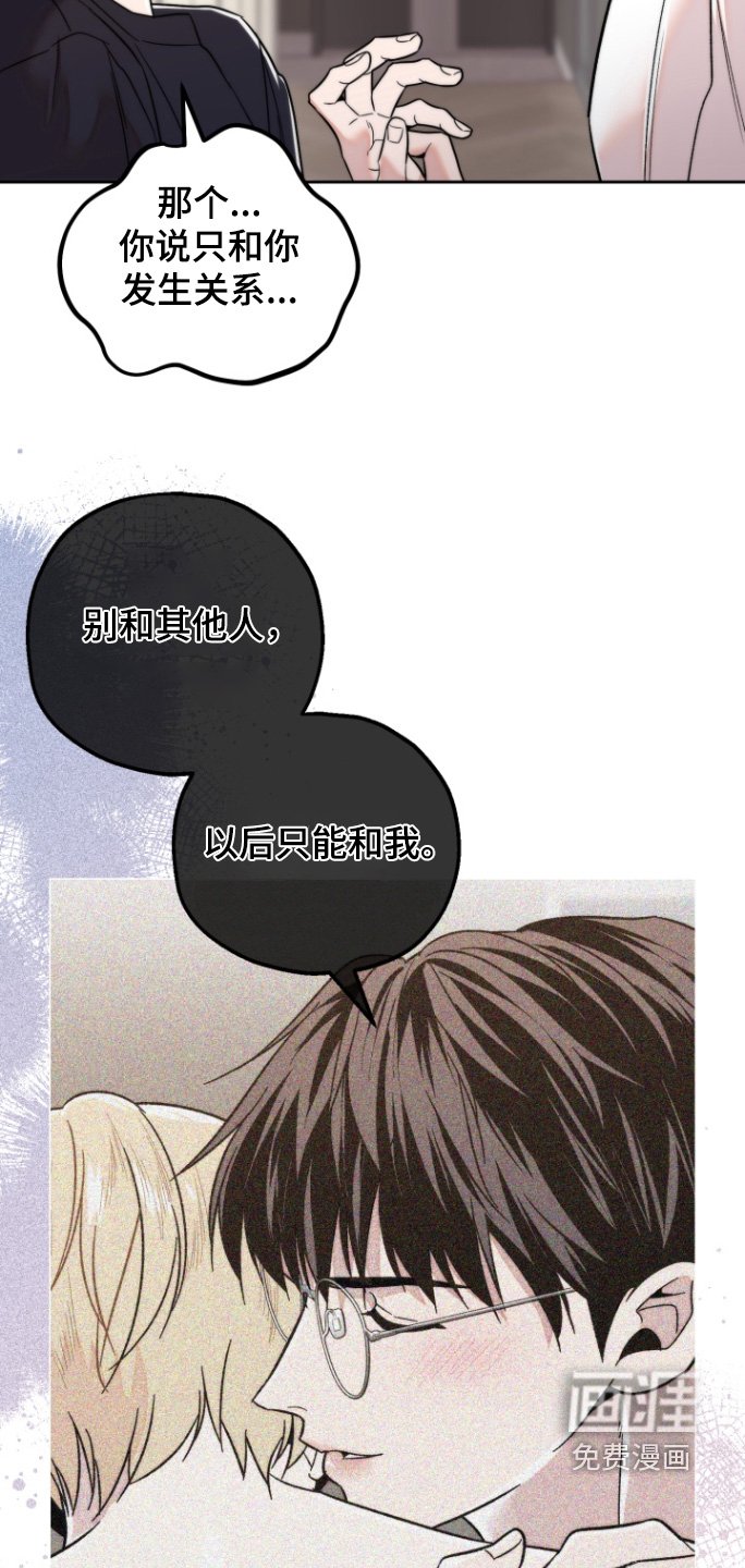 第26章：原来是梦