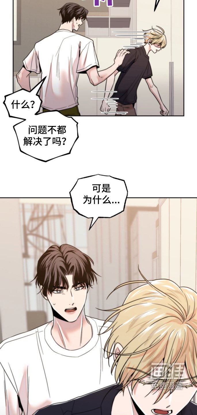 第26章：原来是梦