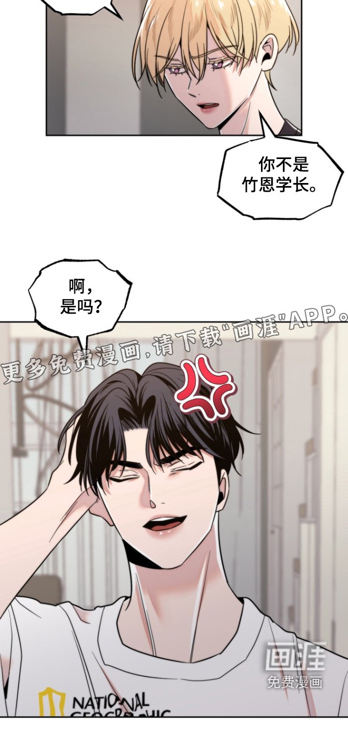 第26章：原来是梦