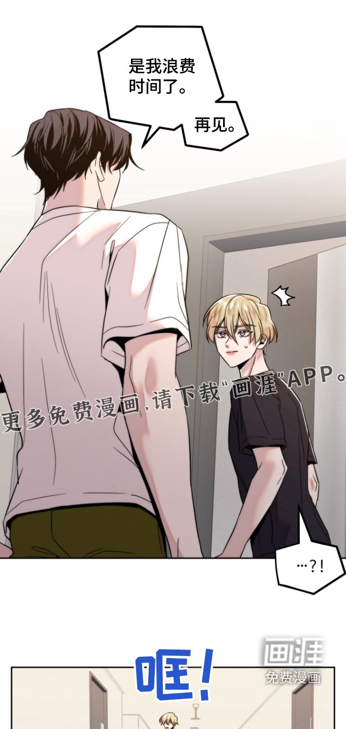 第27章：不认识