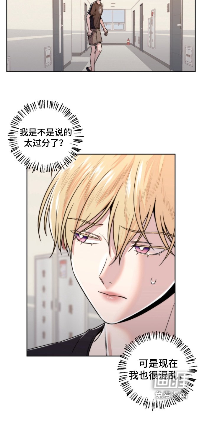 第27章：不认识
