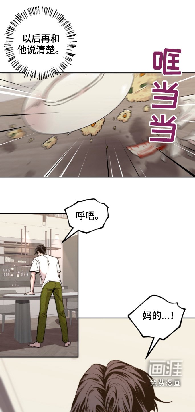 第27章：不认识