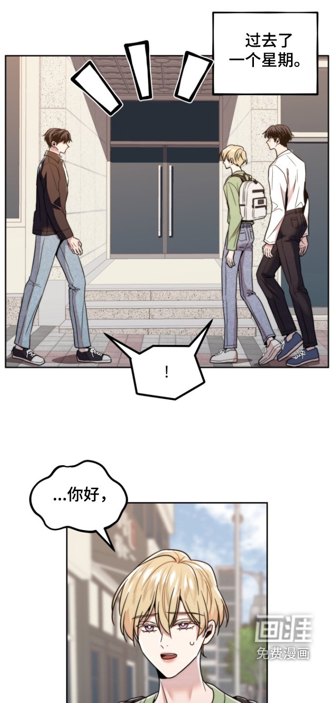 第27章：不认识