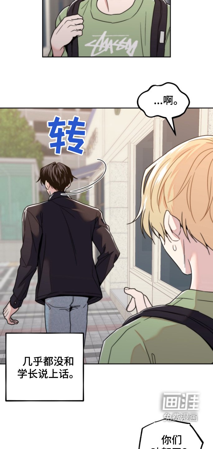 第27章：不认识