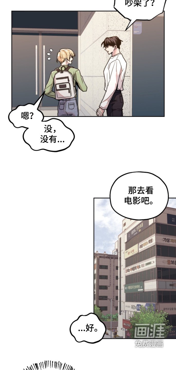 第27章：不认识