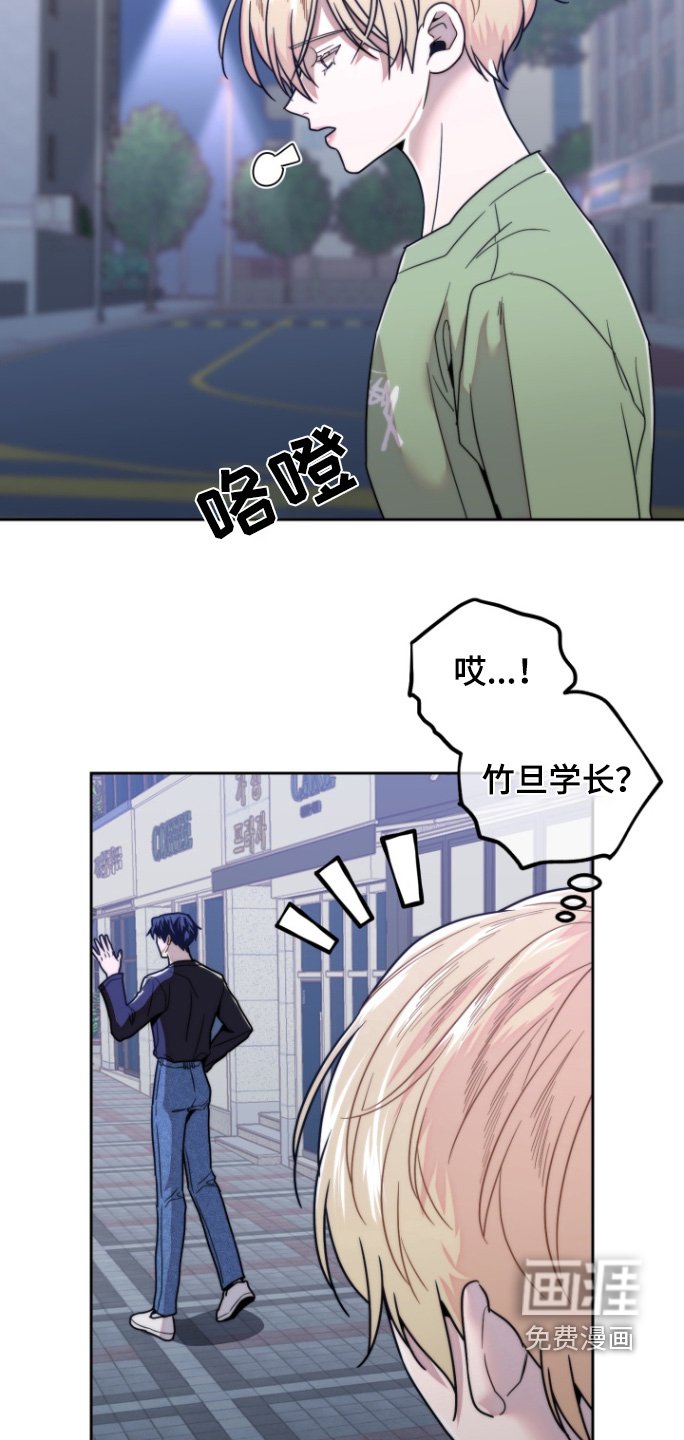 第27章：不认识