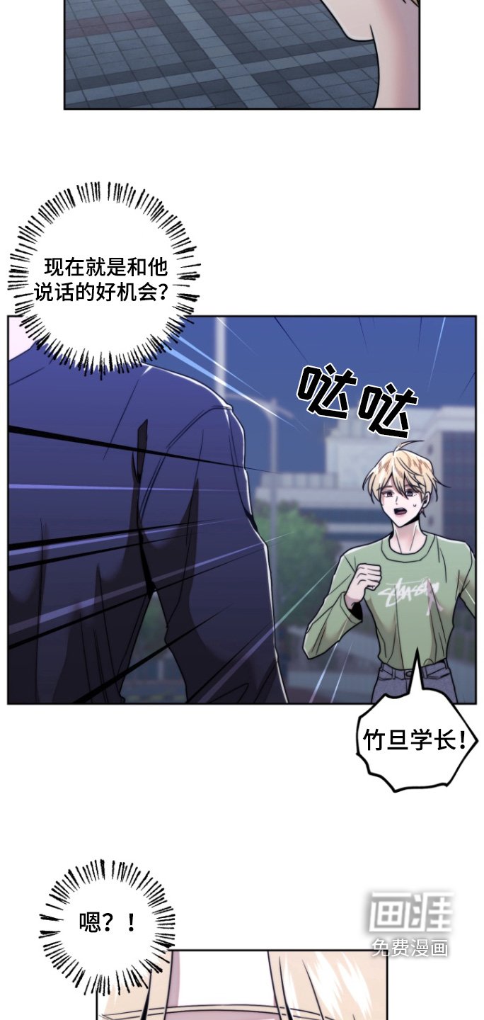 第27章：不认识