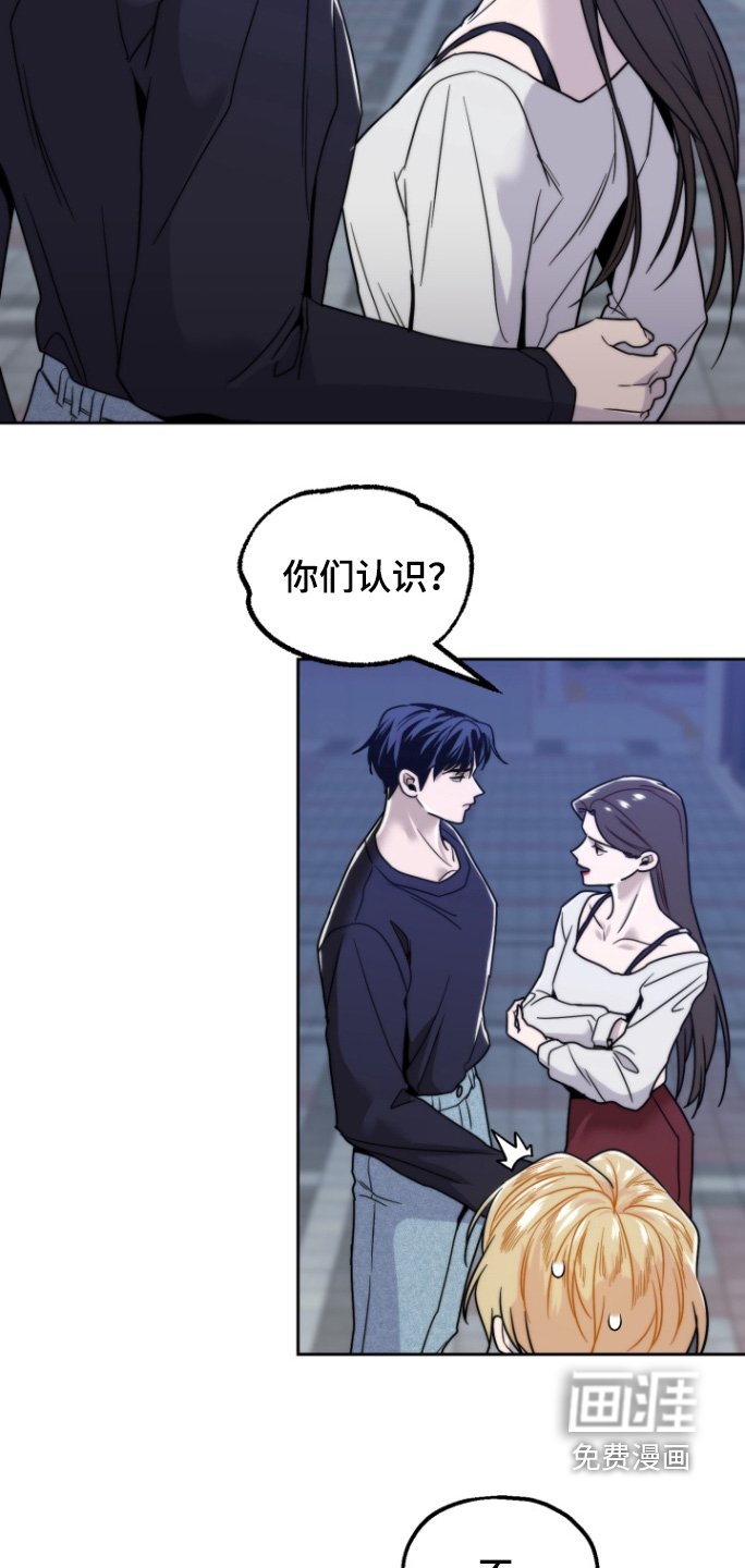 第27章：不认识