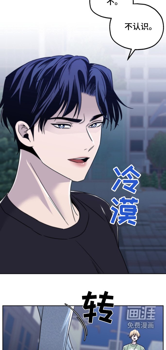 第27章：不认识