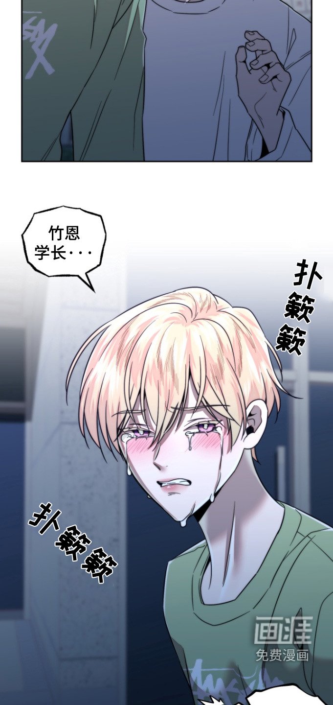 第28章：有什么好聊的