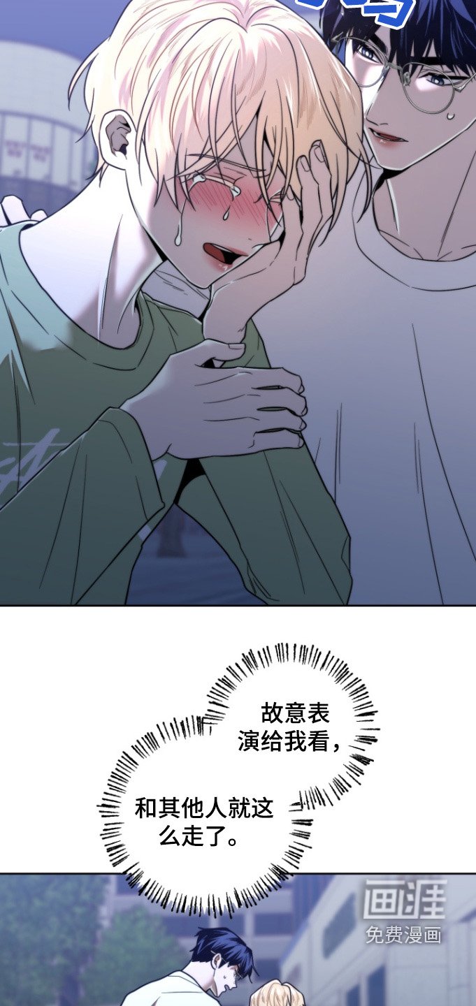 第28章：有什么好聊的
