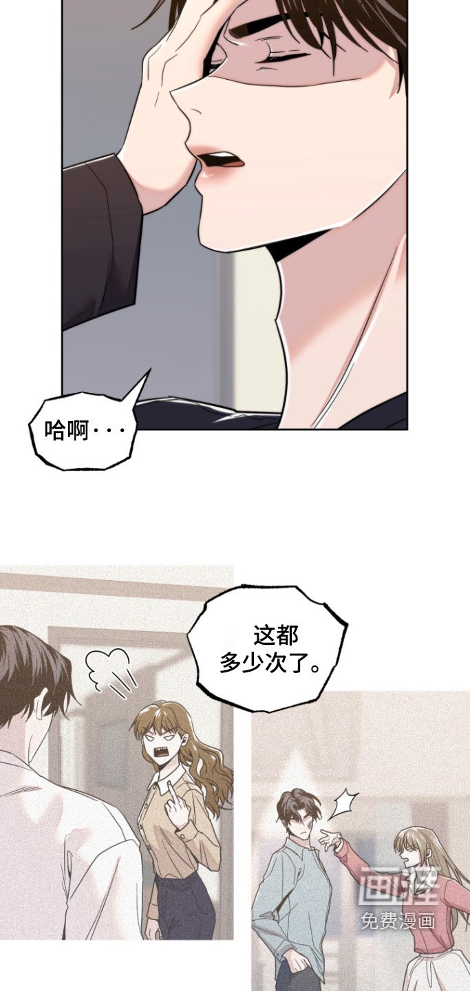 第28章：有什么好聊的