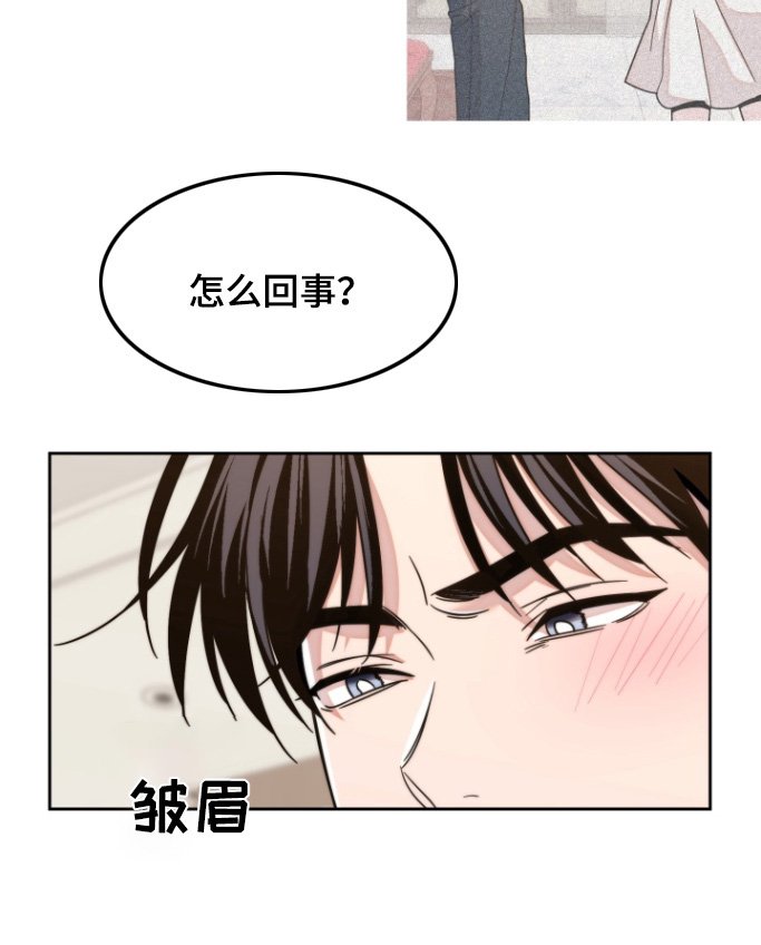 第28章：有什么好聊的