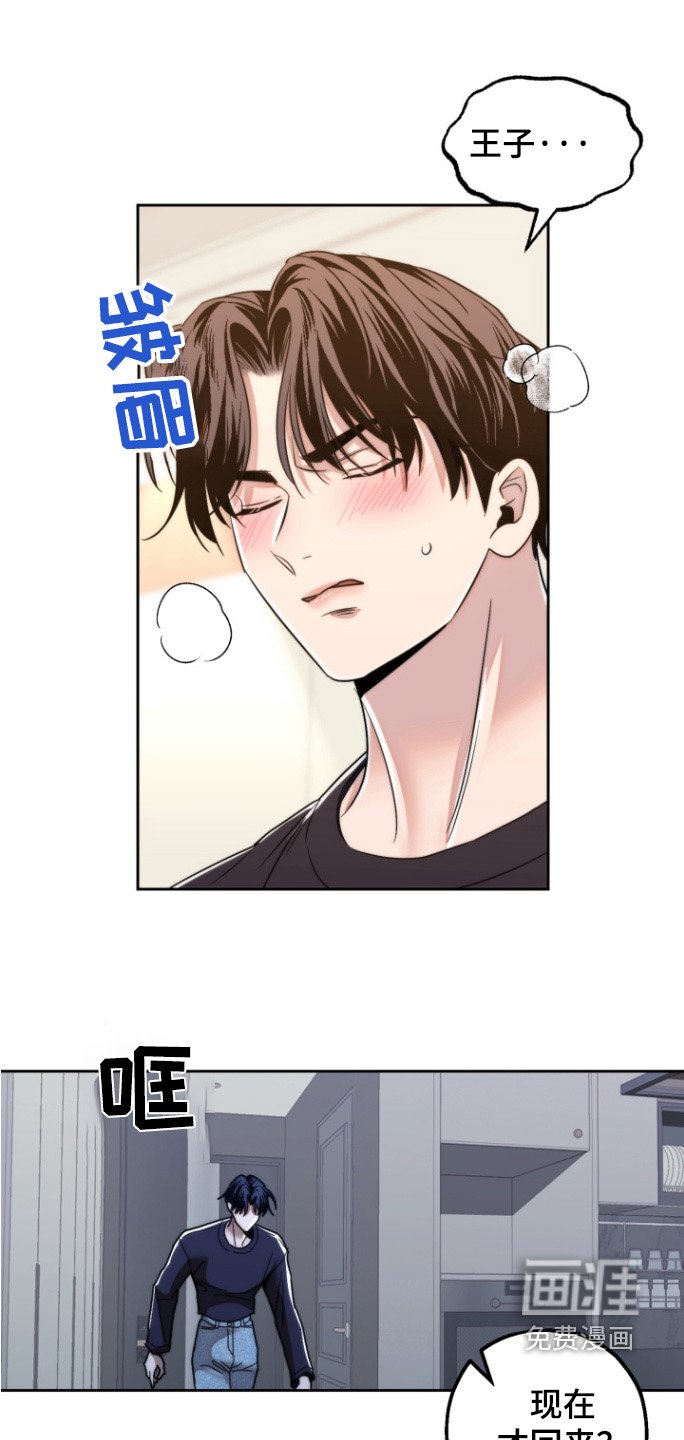 第28章：有什么好聊的