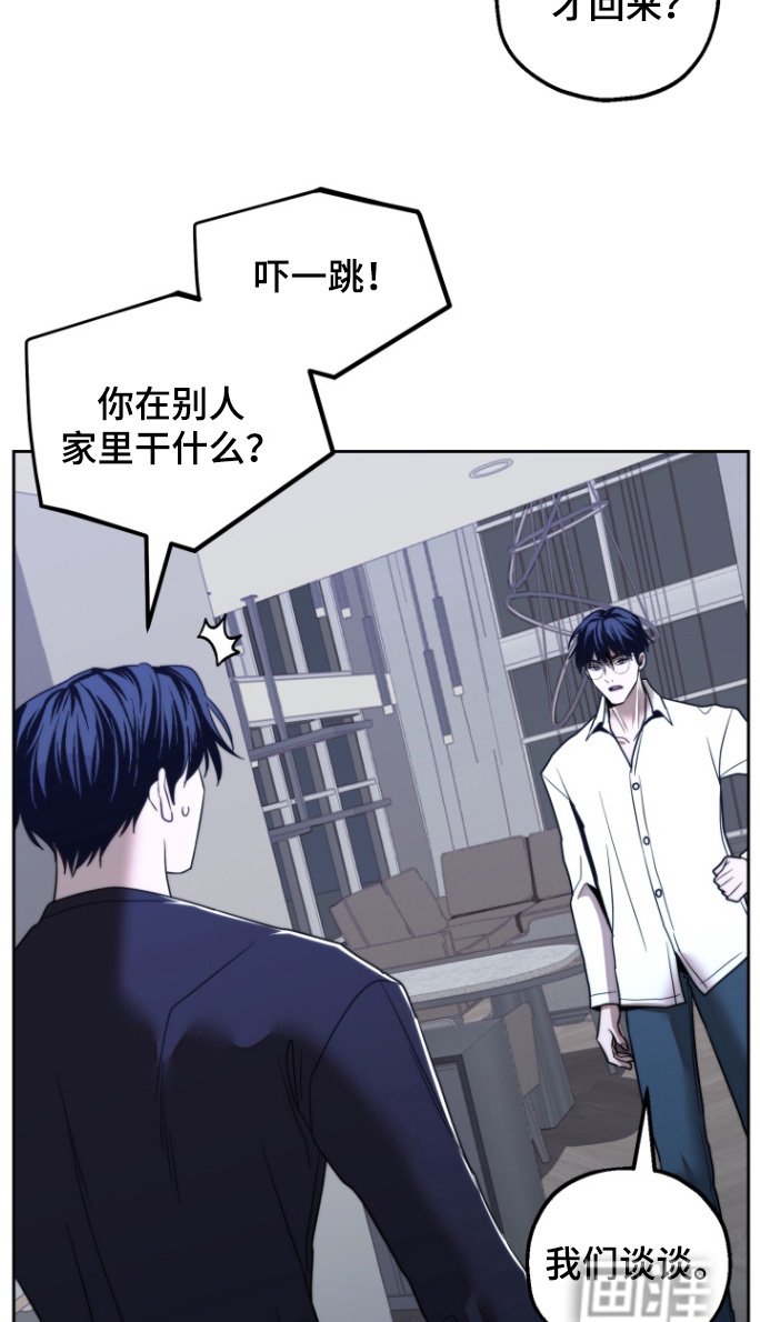 第28章：有什么好聊的