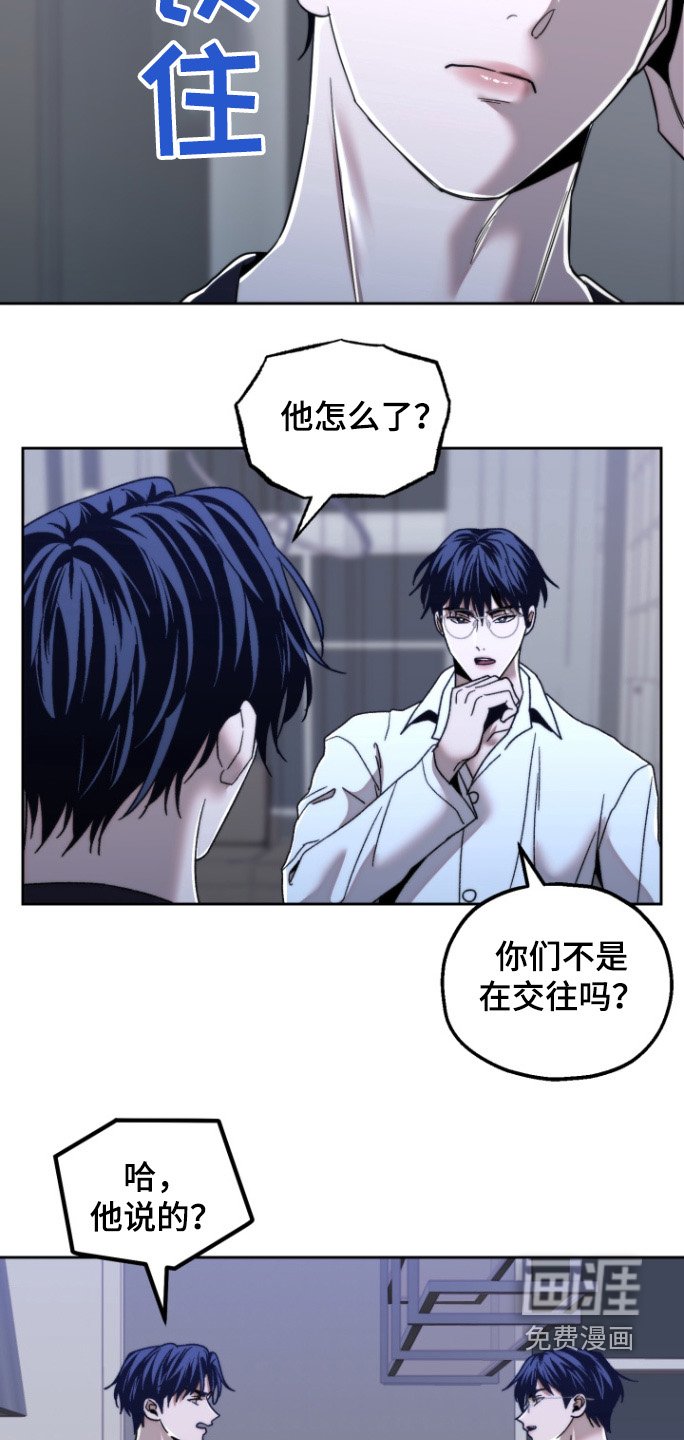 第28章：有什么好聊的