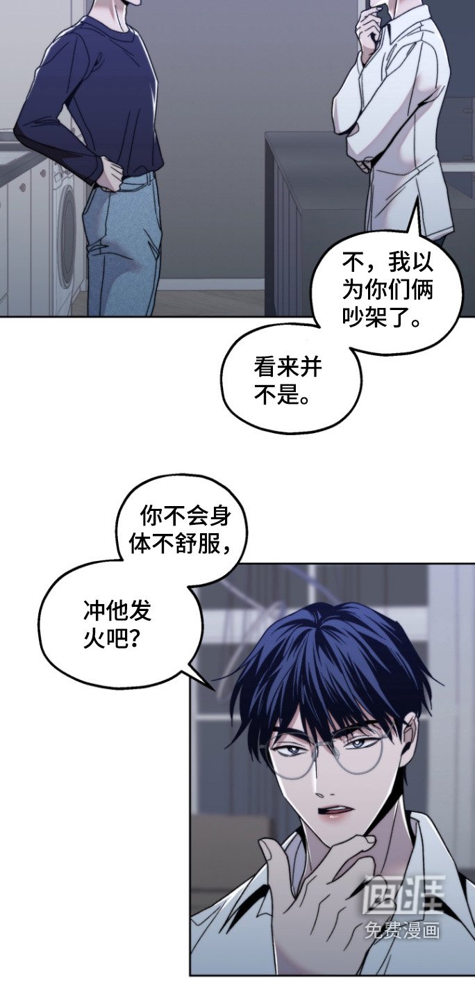 第28章：有什么好聊的