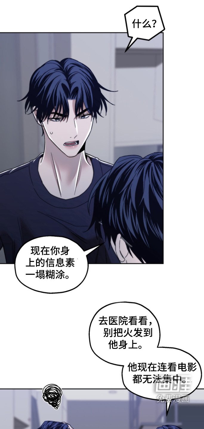 第28章：有什么好聊的