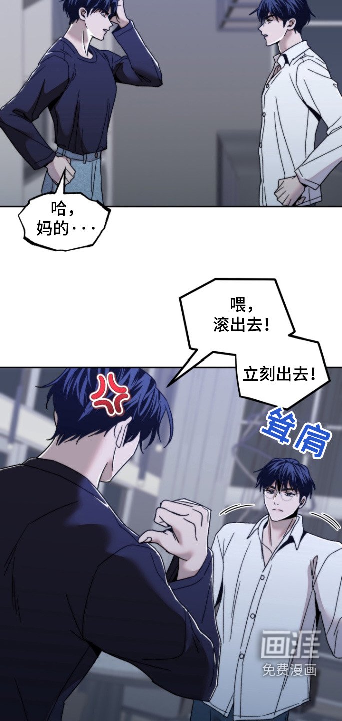 第28章：有什么好聊的