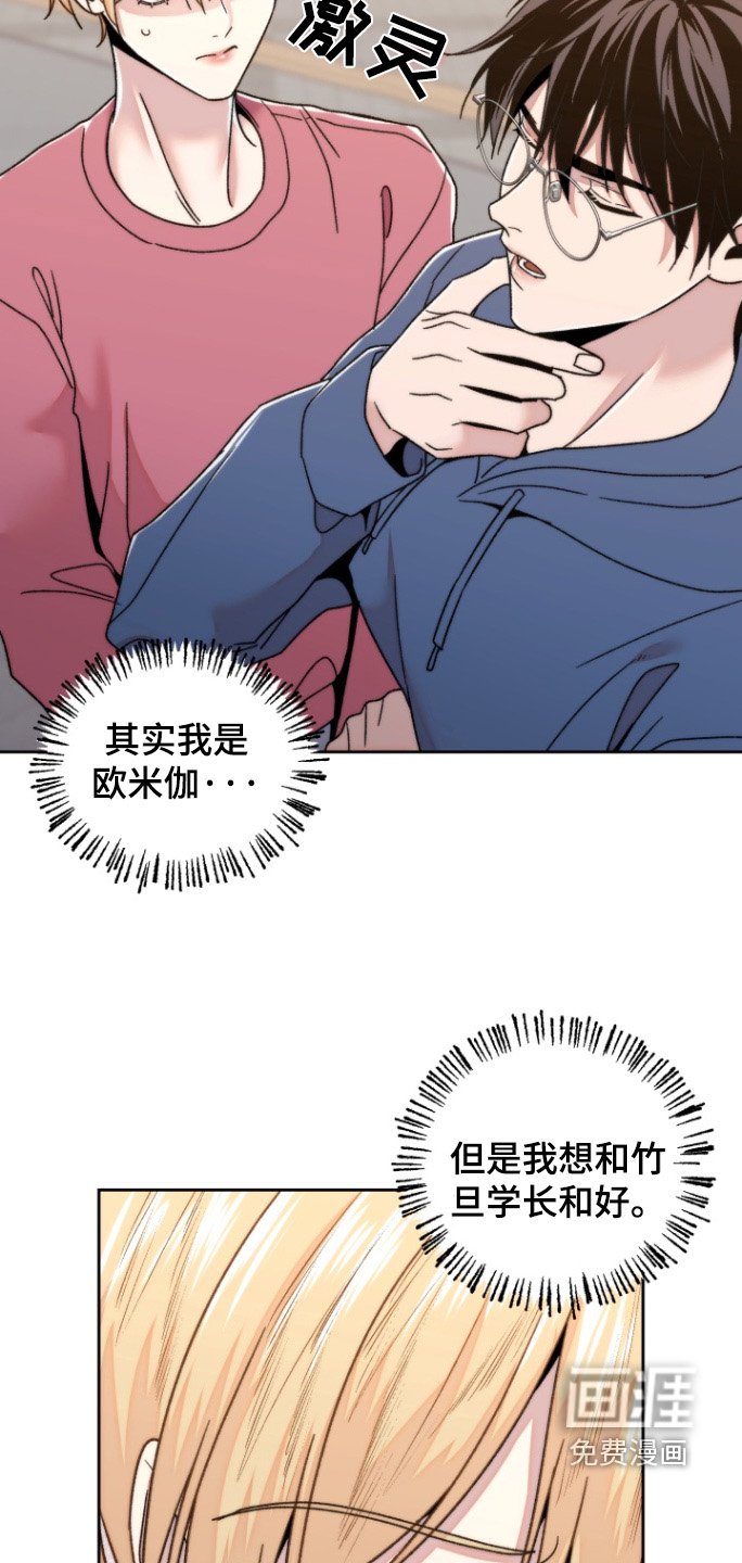第29章：没在家