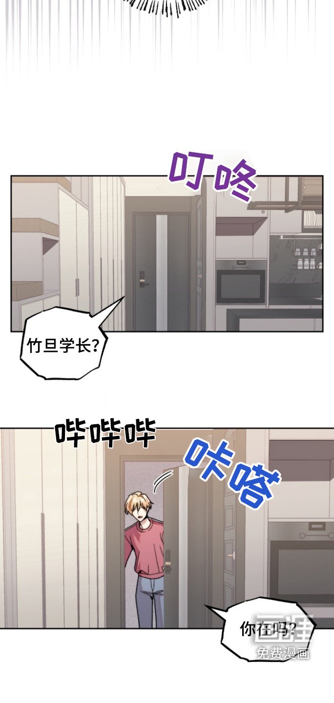 第29章：没在家