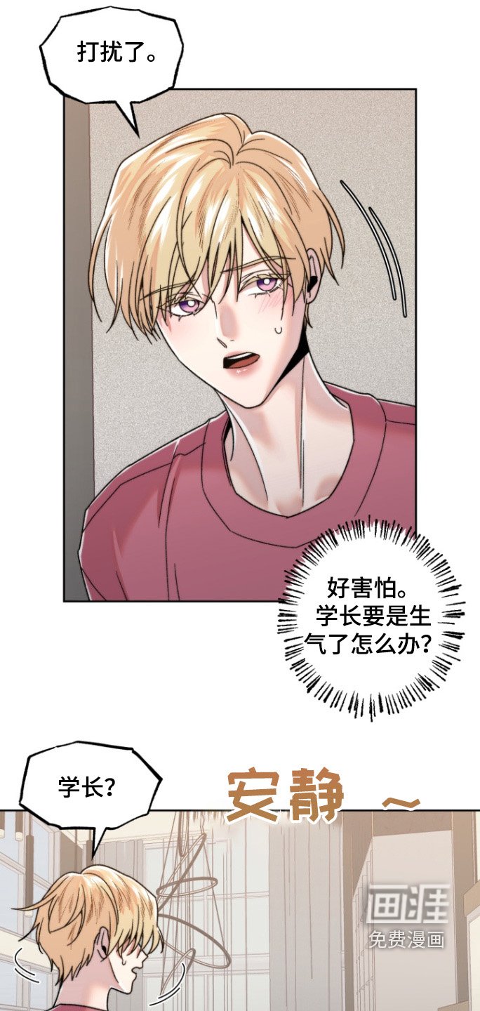 第29章：没在家