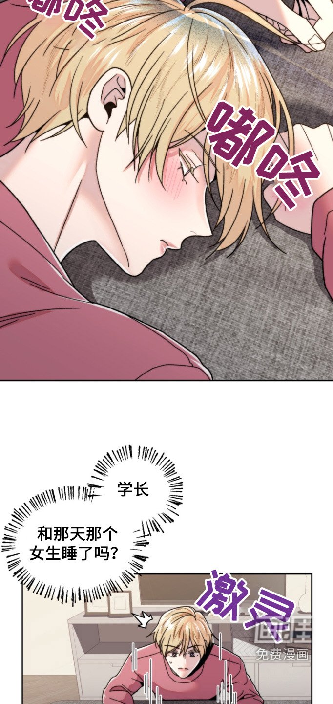 第29章：没在家