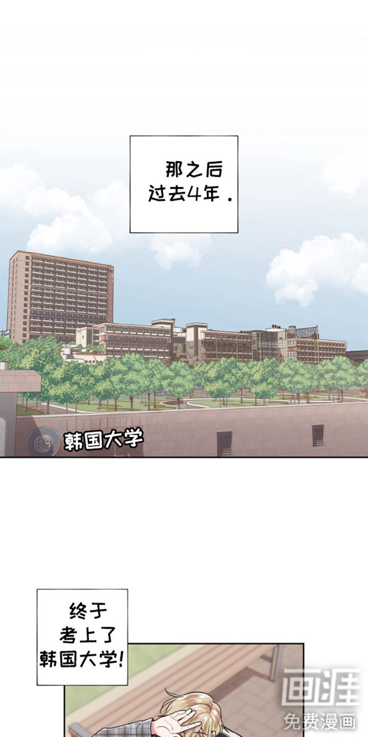 第3章：双胞胎