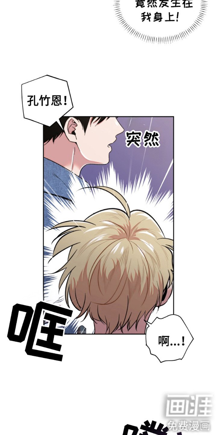 第3章：双胞胎