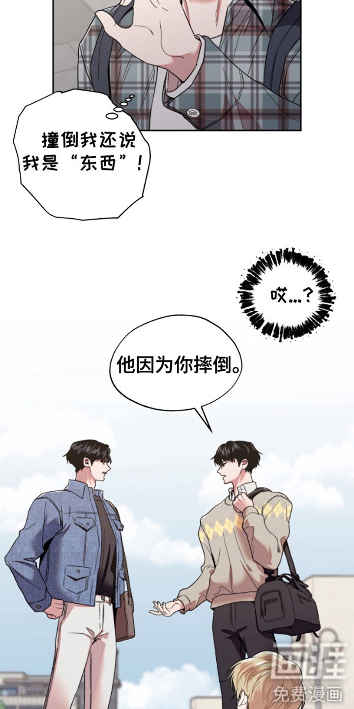 第3章：双胞胎