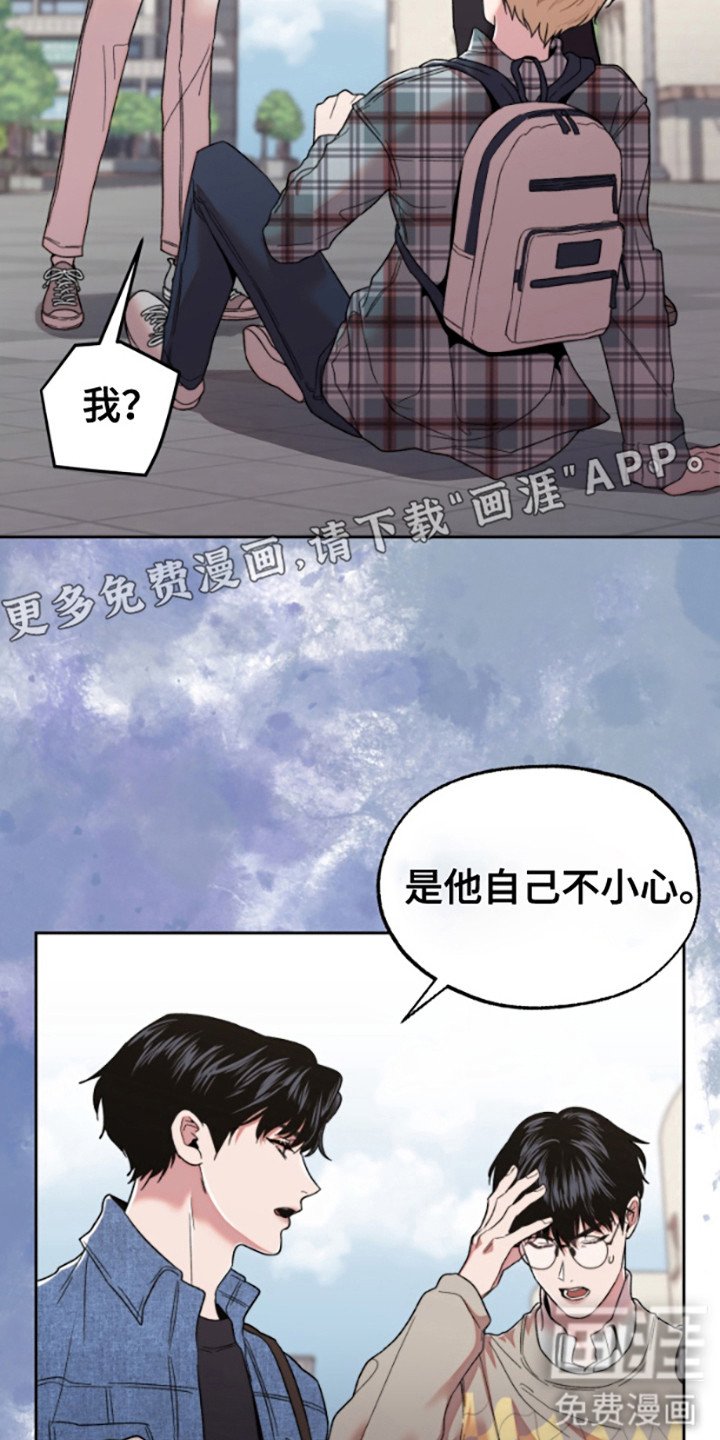 第3章：双胞胎