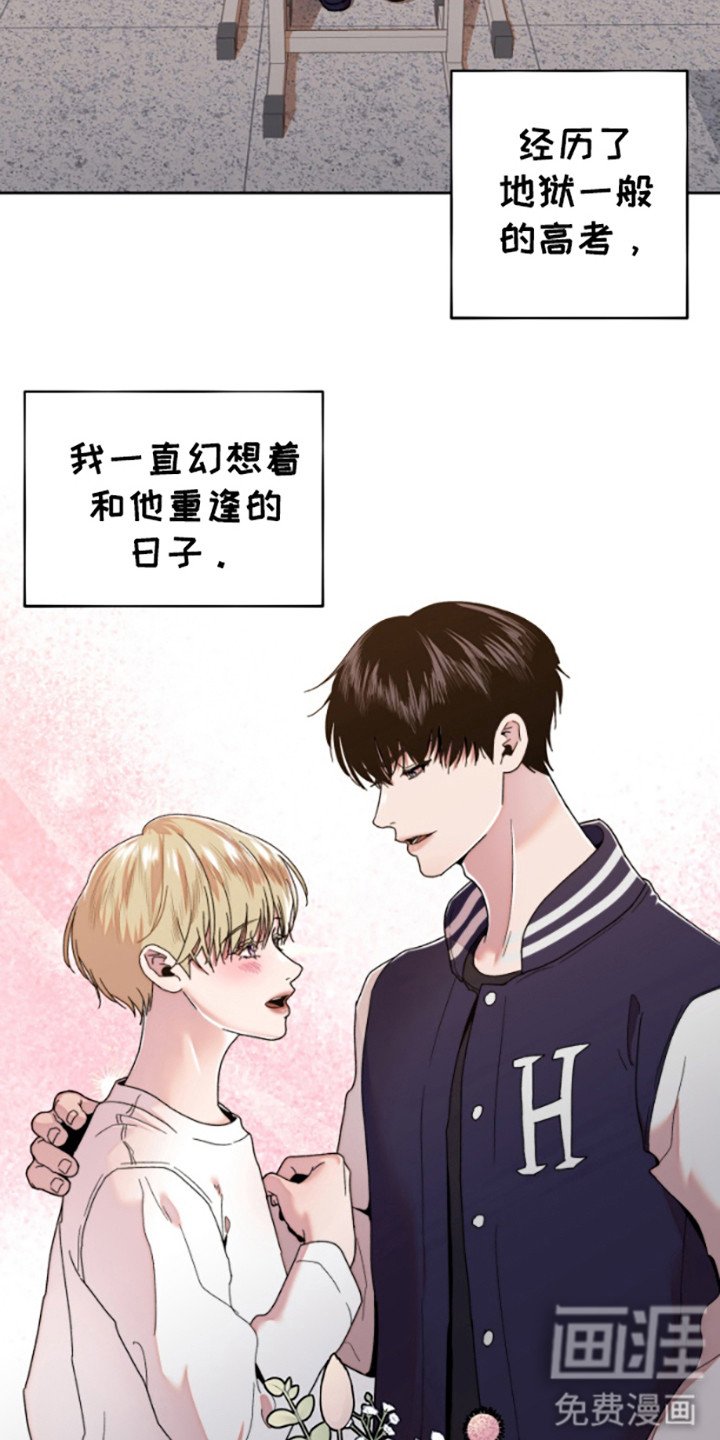 第3章：双胞胎