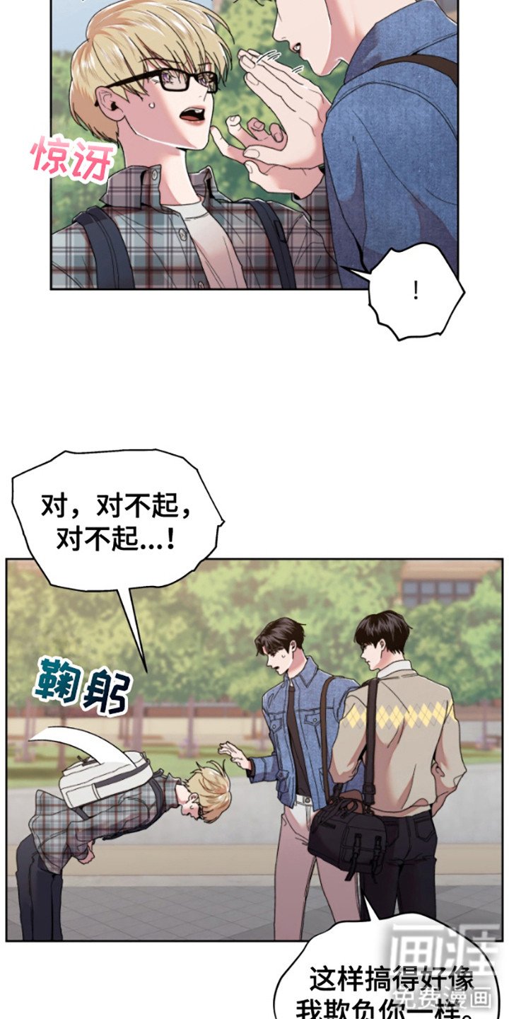 第3章：双胞胎